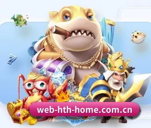 华体会 APP 深度功能