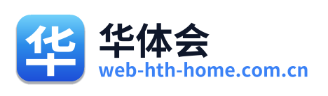 华体会 Logo